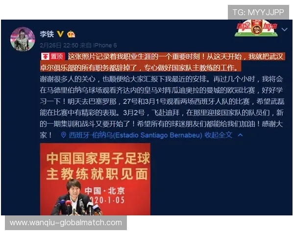 足球直播彩票高频玩法避坑指南防骗助赢