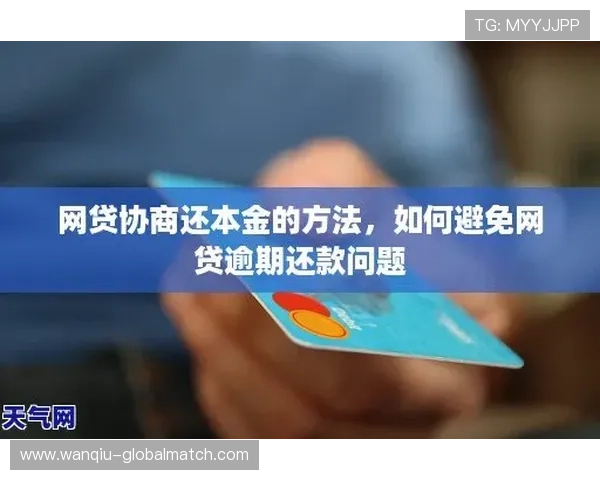 玩球买波胆退本金平台避坑指南极速提现防骗 玩球买波胆退本金平台避坑指南极速提现防骗