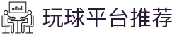 玩球全球赛事中心|足球篮球直播、比分查询与今日赛程速览